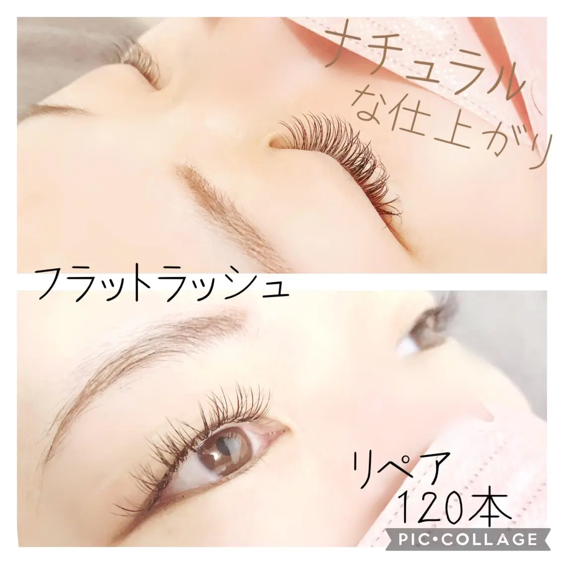 マツエク・マツパ 松本 美菜子のマツエク・マツパデザイン