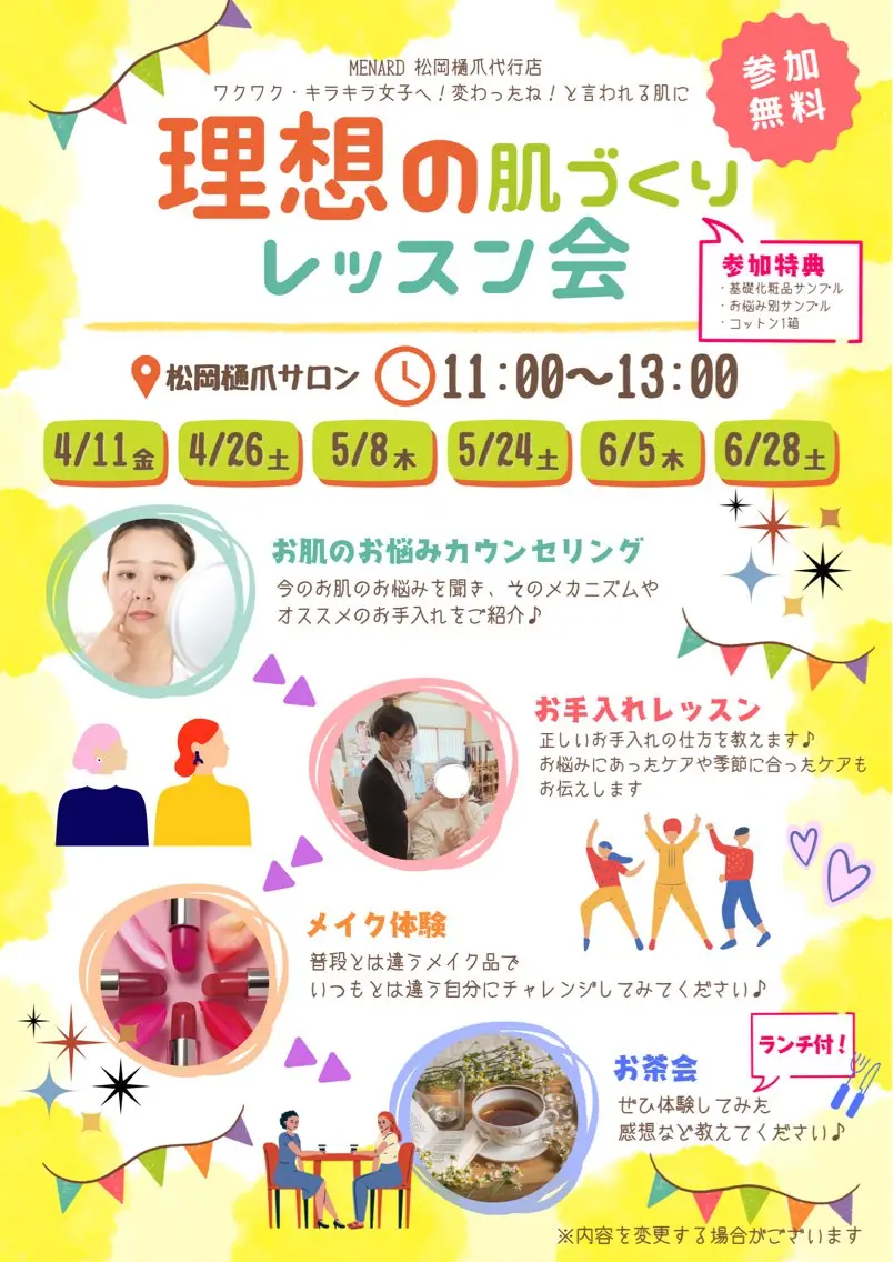 HIKARI ˖ ࣪⊹のエステ・リラクイメージ