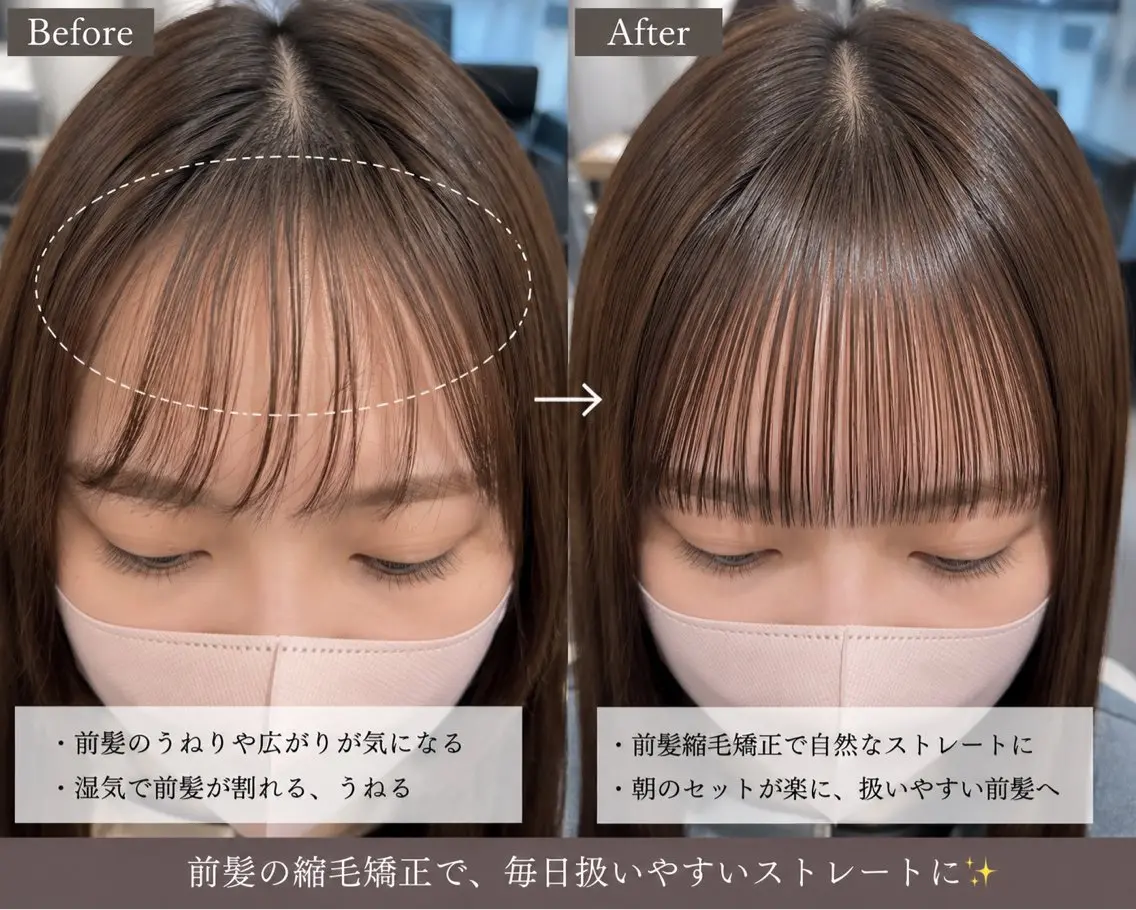 縮毛矯正 🎨ワンカラー／ダブ ルカラー／Ayu🫟のヘアスタイル