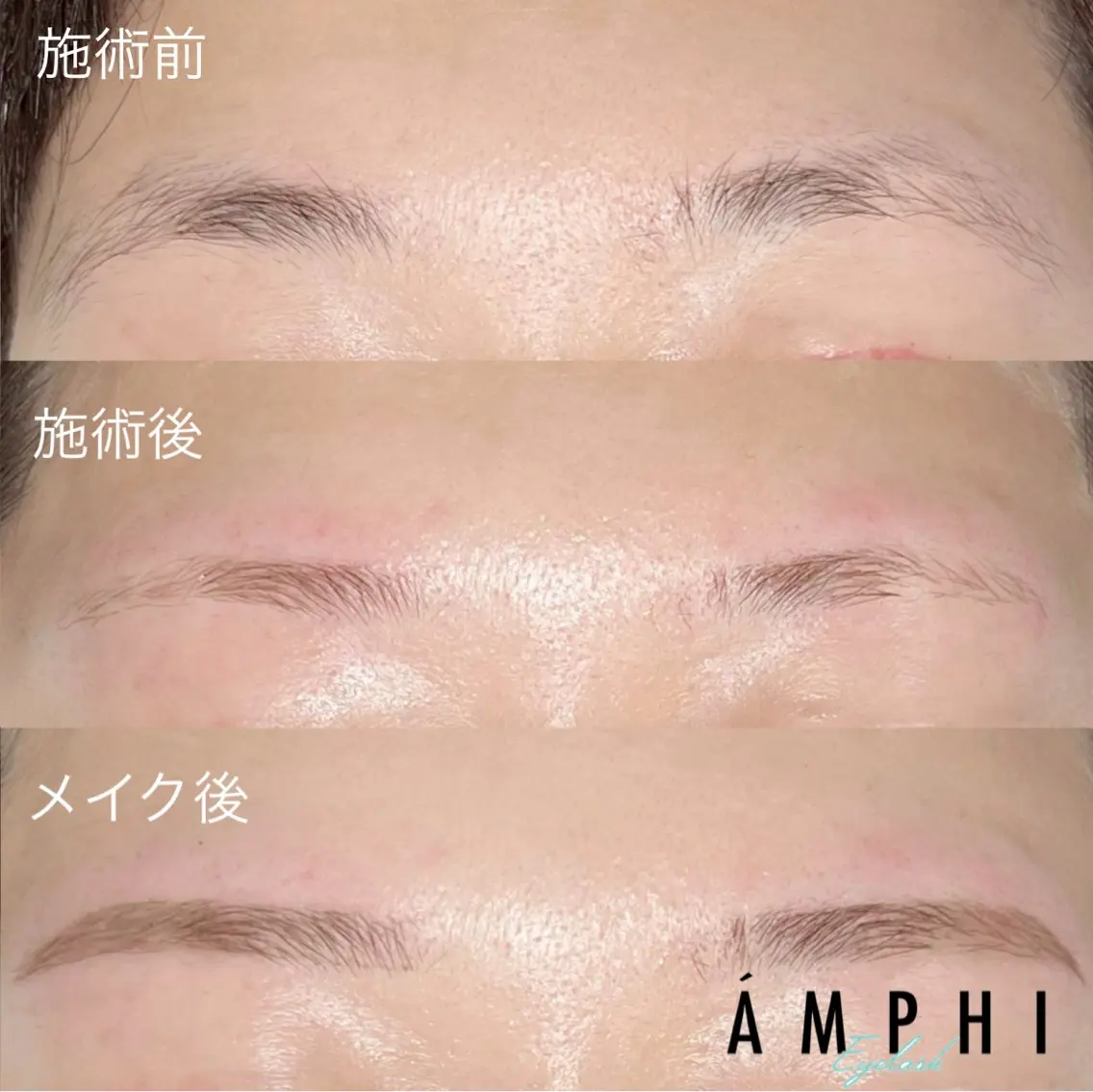 アイブロウ ワックス脱毛 眉カット その他(アイブロウ) AMPHITOKYO 中西七海のマツエク・マツパデザイン
