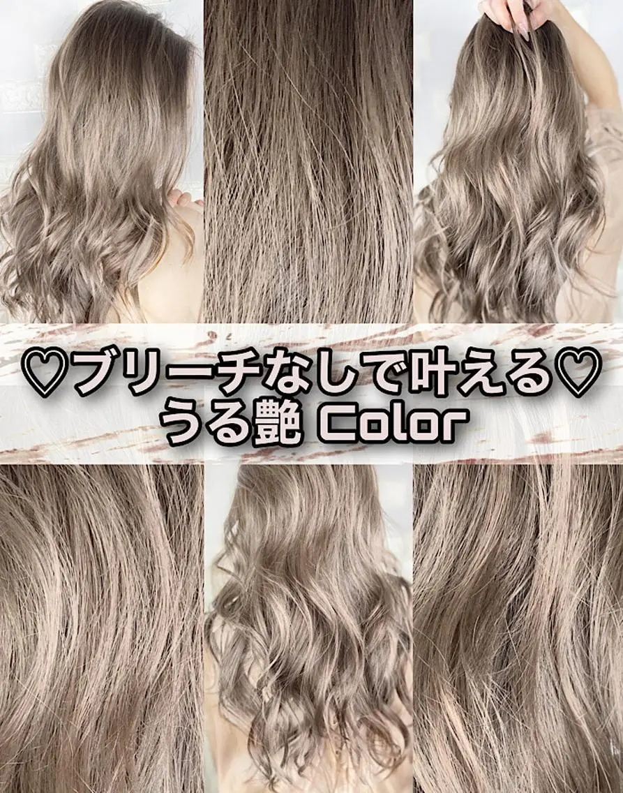 【カラー】+【選べるアロマTR】♡minimo限定の写真