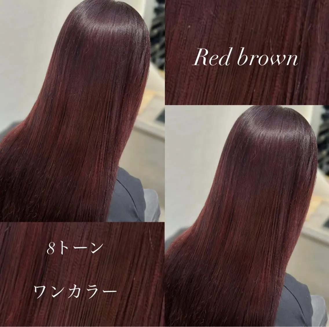 ロング カラー ブリーチ ブラウンカラー ダブルカラー ブリーチなしカラー レッドカラー ヘアカラー トリートメント 伊藤 粹 /浦和のヘアスタイル