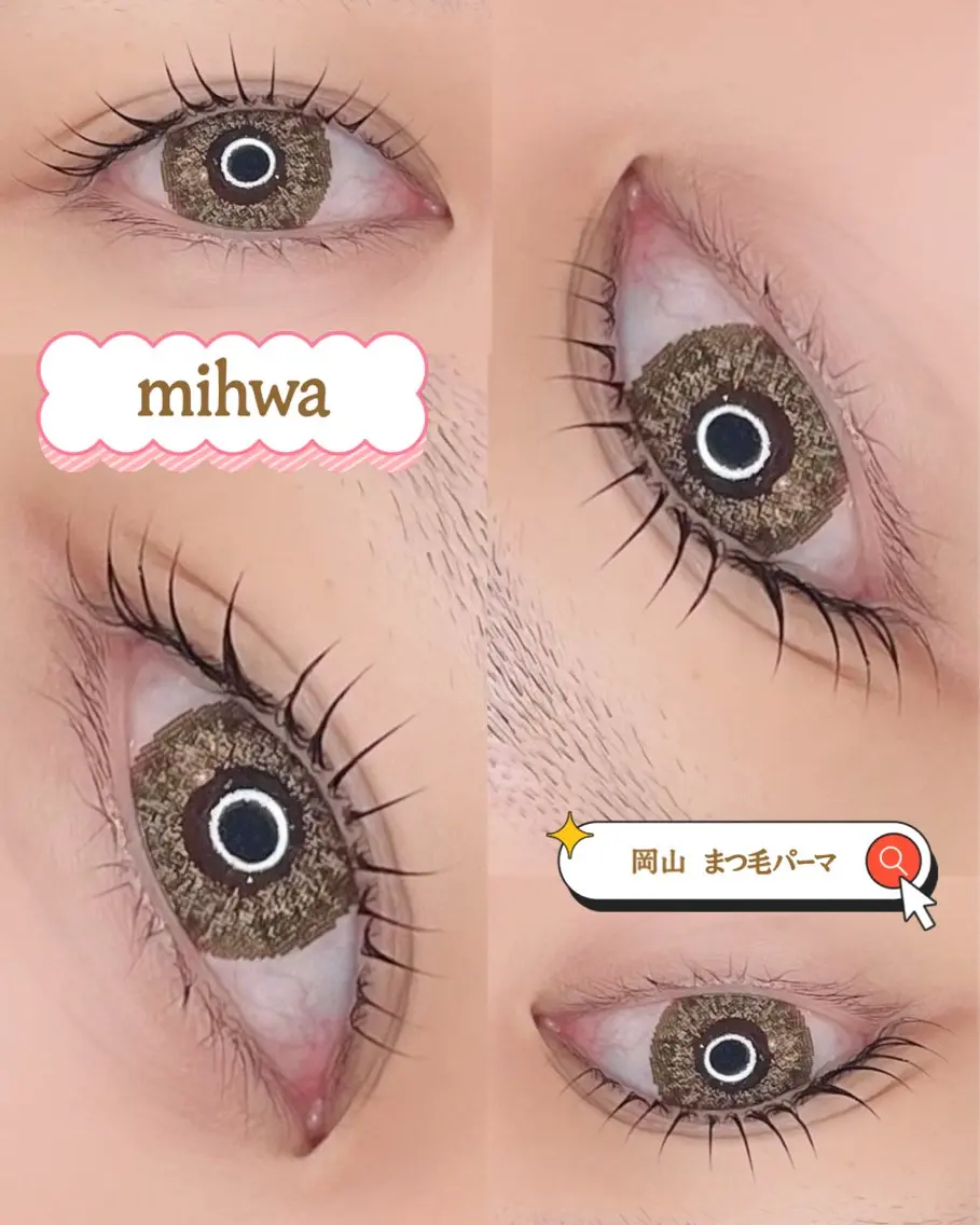 マツエク・マツパ 一重×まつ毛パーマ マツパ shoko ．のマツエク・マツパデザイン