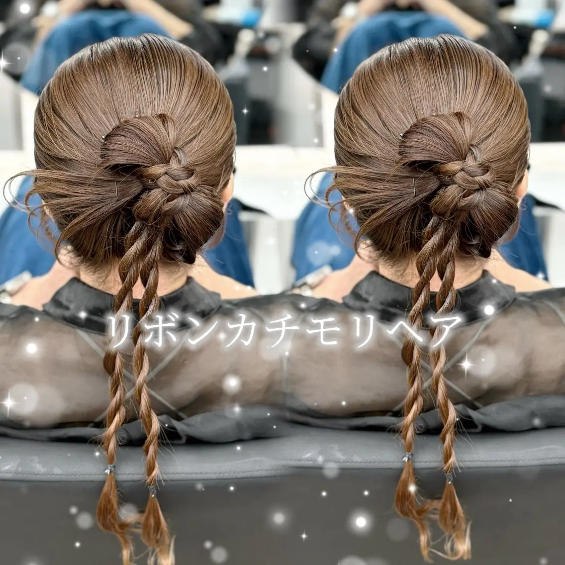 🫧🪽カチモリヘアセット🪽🫧 結婚式お呼ばれ💍推し活ライブ👶🏻💎お出かけ🛍デート🍒にもおすすめ✨の写真