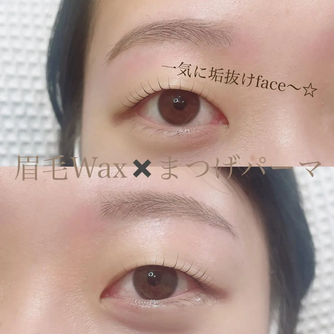 マツエク・マツパ アイブロウ ワックス脱毛 その他(アイブロウ) SEALA 高石の眉毛・アイブロウイメージ