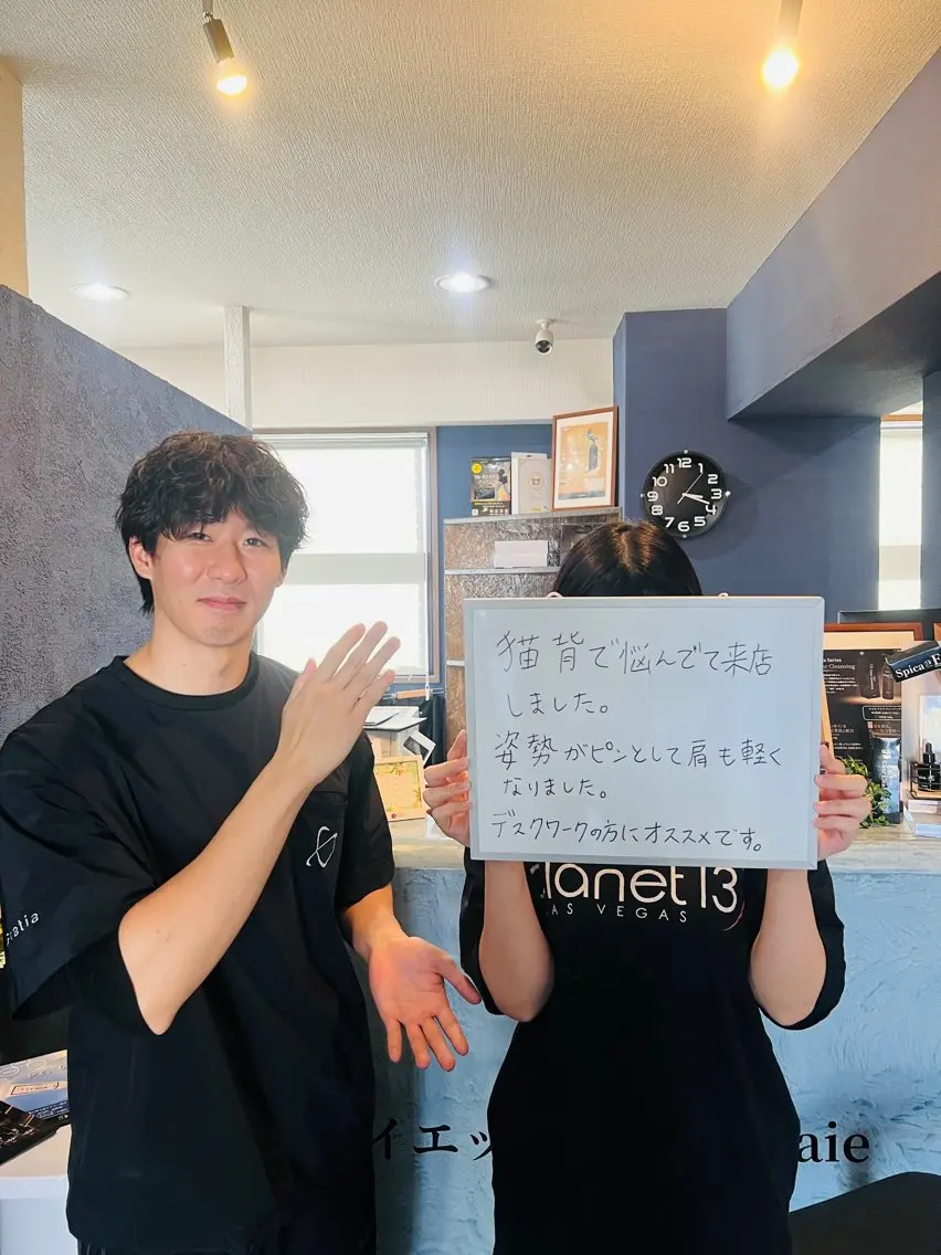 ボディメイク 姿勢改善整体/下田のエステ・リラクイメージ