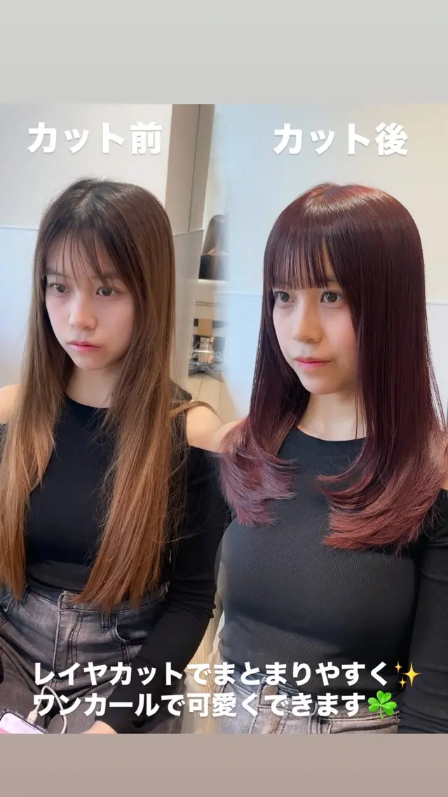 セミロング カット ヘアカラー トリートメント 表参道小顔カット前髪 割れ改善クロスパーマのヘアスタイル