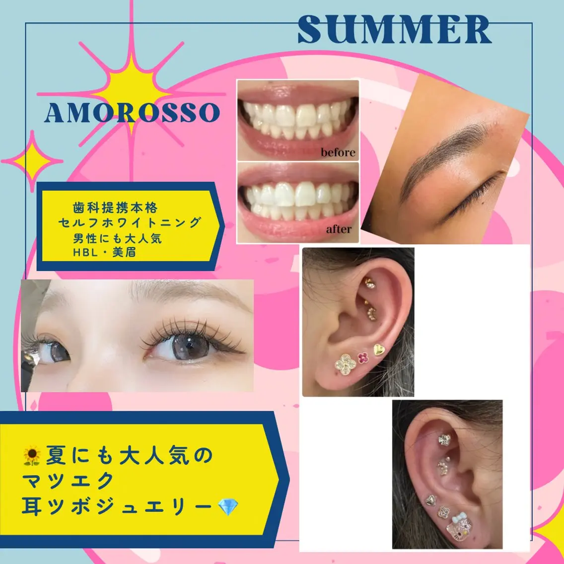 マツエク・マツパ ケラチンラッシュリフト 下まつげエクステ 一重×まつ毛パーマ ワックス脱毛 アモロッソ 🐻Miiのマツエク・マツパデザイン