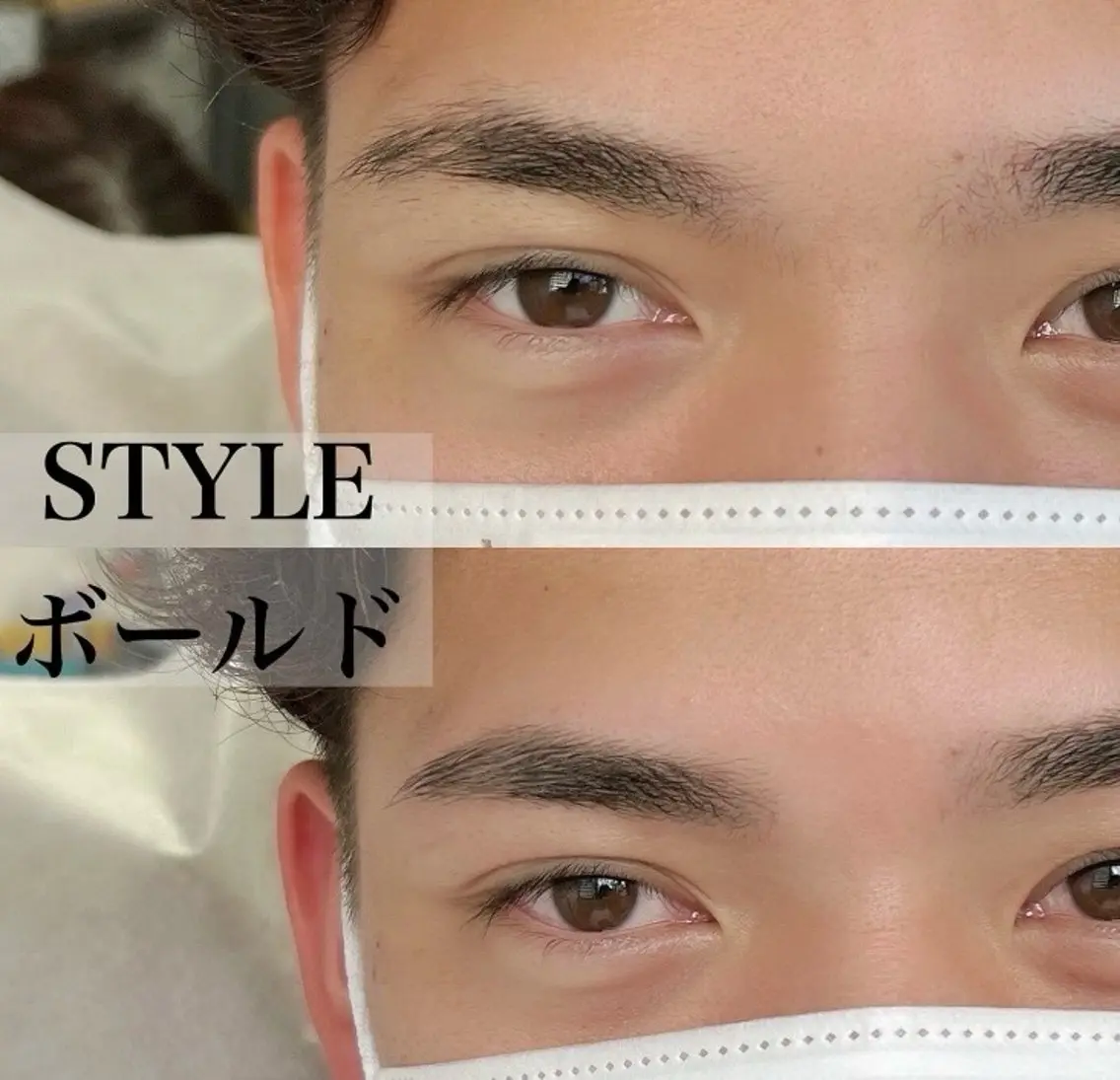 ★メンズブロウラミネーション+眉ワックス★の写真