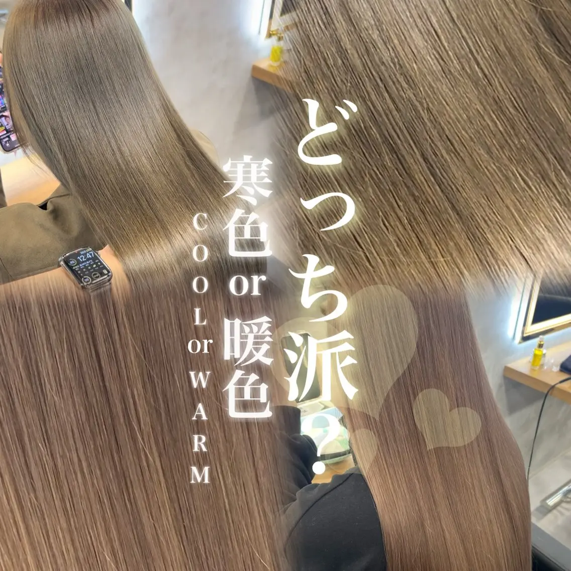 ロング カラー ヘアカラー トリートメント 赤みなし ×透明感🫧YUNAのヘアスタイル
