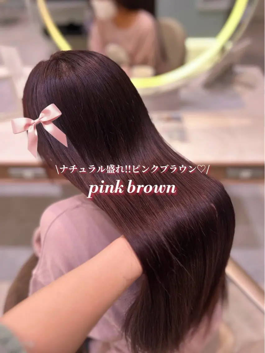 ロング カラー ブラウンカラー ピンクカラー ピンクブラウン ヘアカラー 暖色⌇縮毛矯正⌇ 𝐀𝐤𝐚𝐫𝐢のヘアスタイル