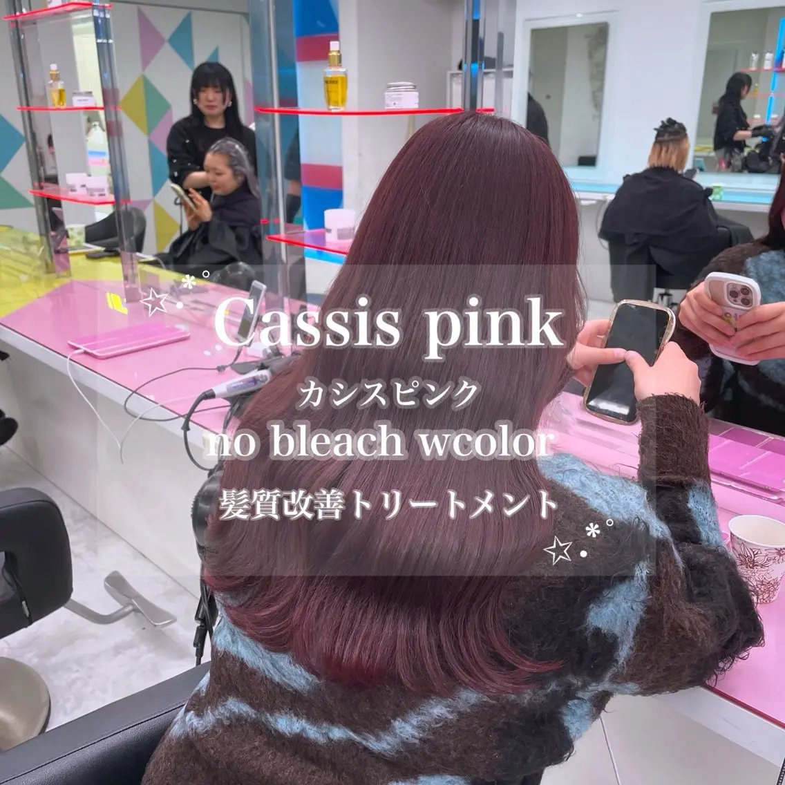 ロング カラー ヘアカラー ダメージレスハイ トーン💖kanonのヘアスタイル