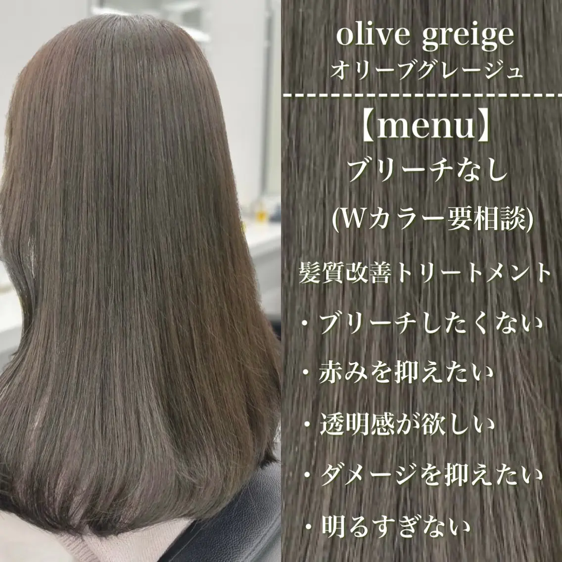 セミロング カラー 🔷横浜/メンズ TAKUMI🔷のヘアスタイル