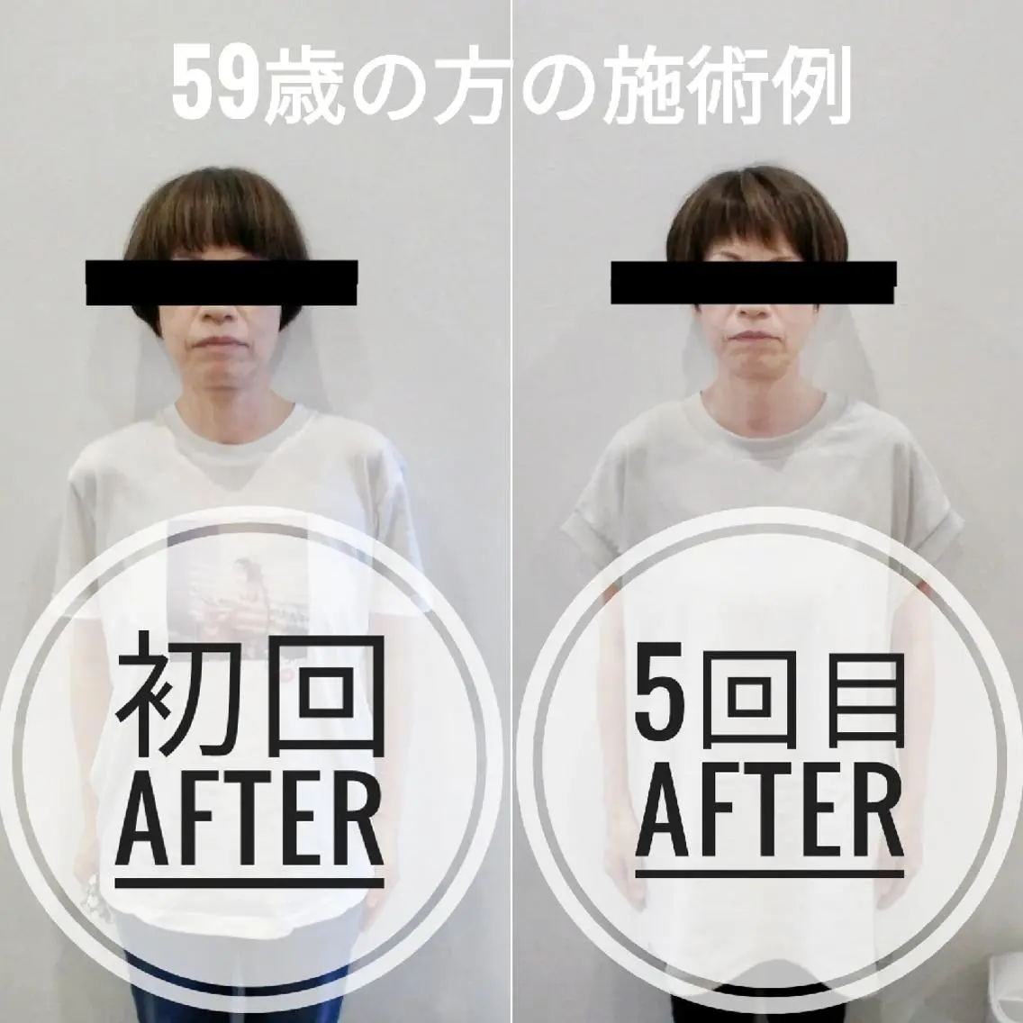 吉岡 毅のエステ・リラクイメージ