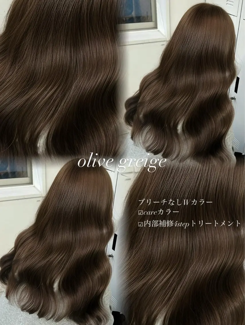ロング カラー ベージュカラー ブリーチ ダブルカラー ヘーゼル ブリーチなしカラー ヘアカラー トリートメント 💍モテる艶髪 透明感カラー💖のヘアスタイル