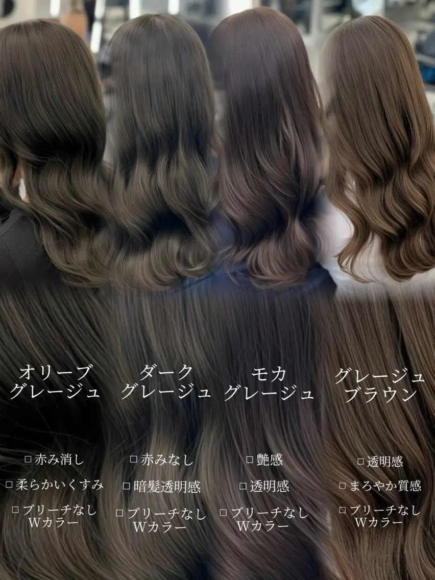 ロング カラー ヘアカラー eco/透明感/ 髪質改善/堀江のヘアスタイル