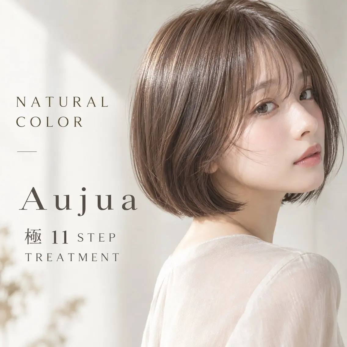 ショート 髪質改善 韓国風ヘア トリートメント ヘアカラー トリートメント カラーモデル募集中/ 透明感カラー/るいのヘアスタイル
