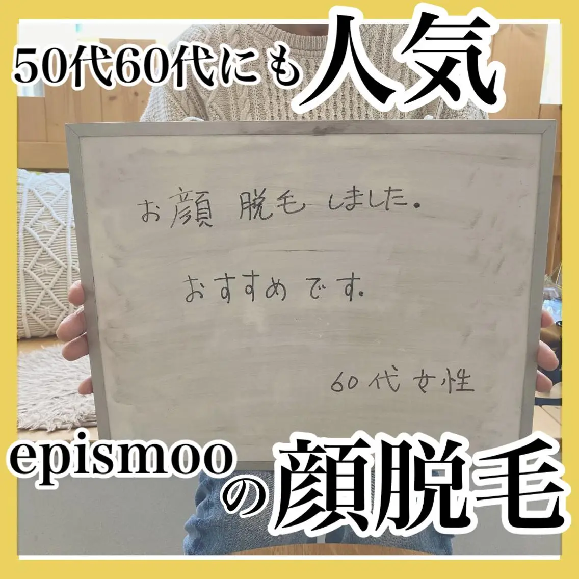 脱毛 epismoo 脱毛/HBL/毛穴の眉毛・アイブロウイメージ
