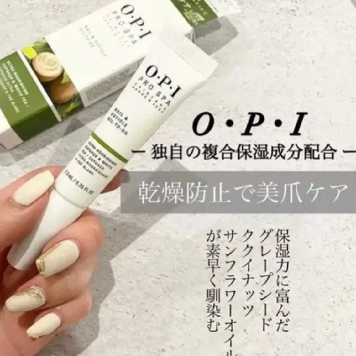 ハンドケア NANA RIKOのネイルデザイン