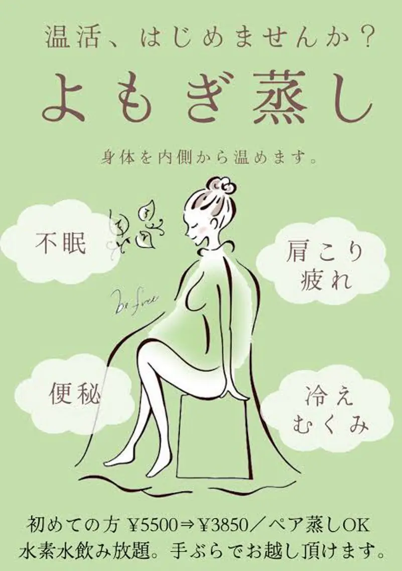 その他 小顔&美肌 サロンLINKAのエステ・リラクイメージ