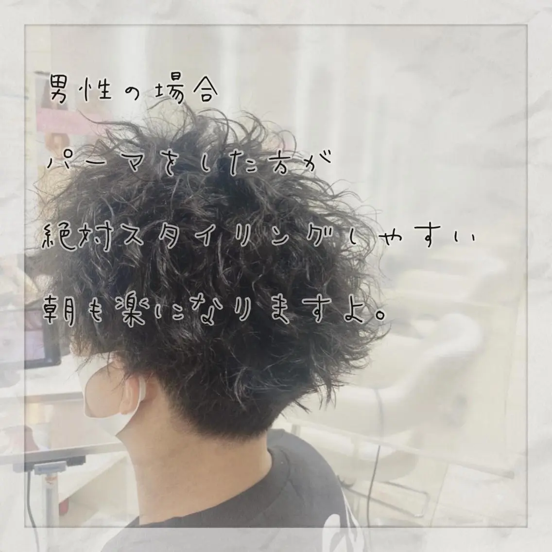 ショート パーマ 上田 篤史のヘアスタイル