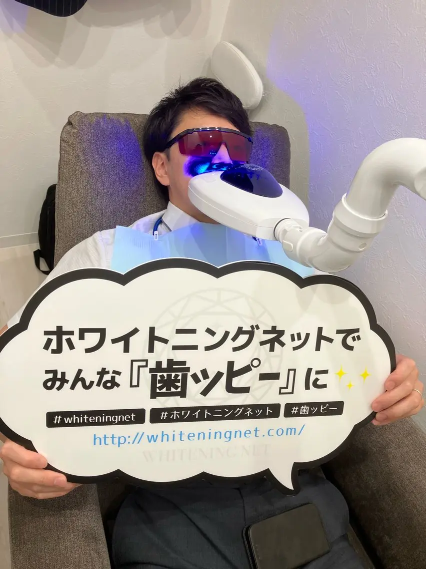 セルフホワイトニング 『Luster』のその他イメージ