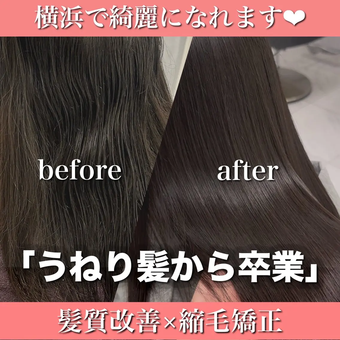 ロング 縮毛/ダブルカラー 🦋ベージュヘア🦋のヘアスタイル