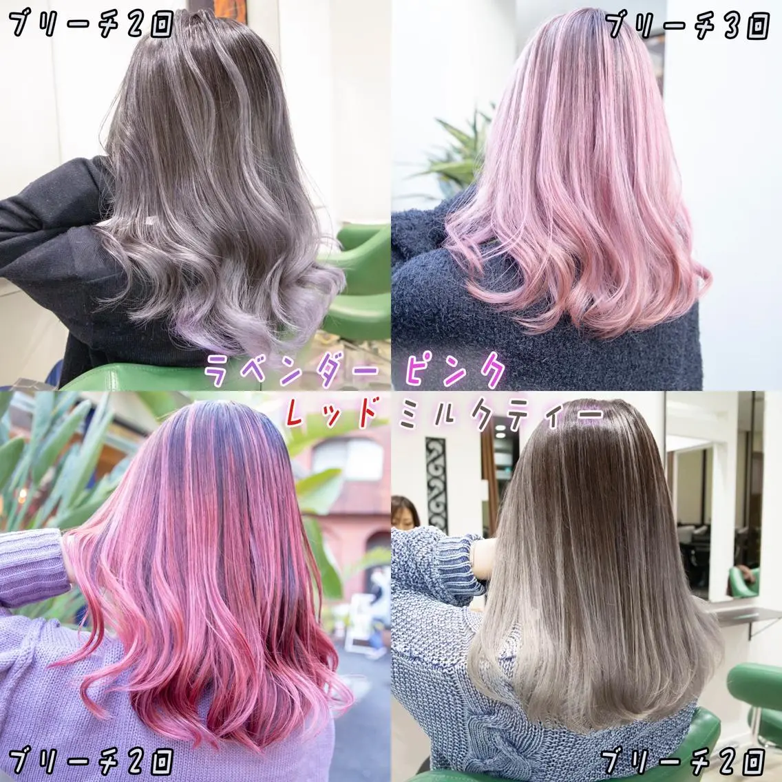 カラー カット Re:ta Hair 飯田淳平のヘアスタイル