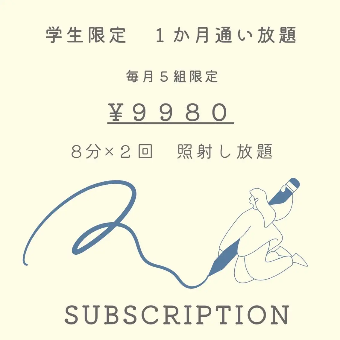 歯のホワイトニング HARU南浦和のその他イメージ