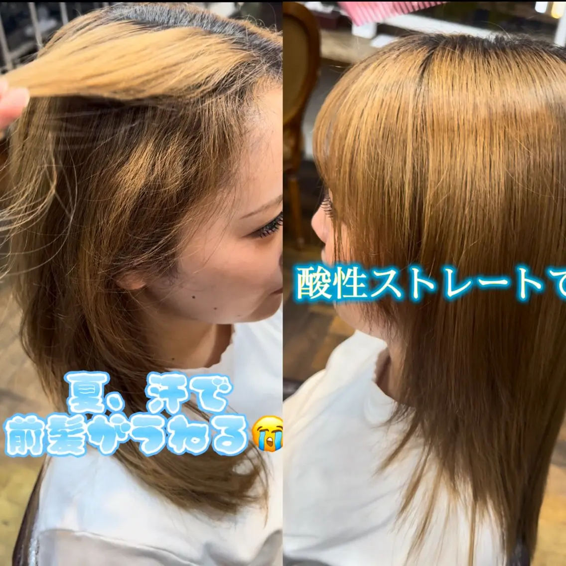 ロング 酸性ストレート 縮毛矯正 門田明花音🪞アイ ドルヲタク兼美容師のヘアスタイル