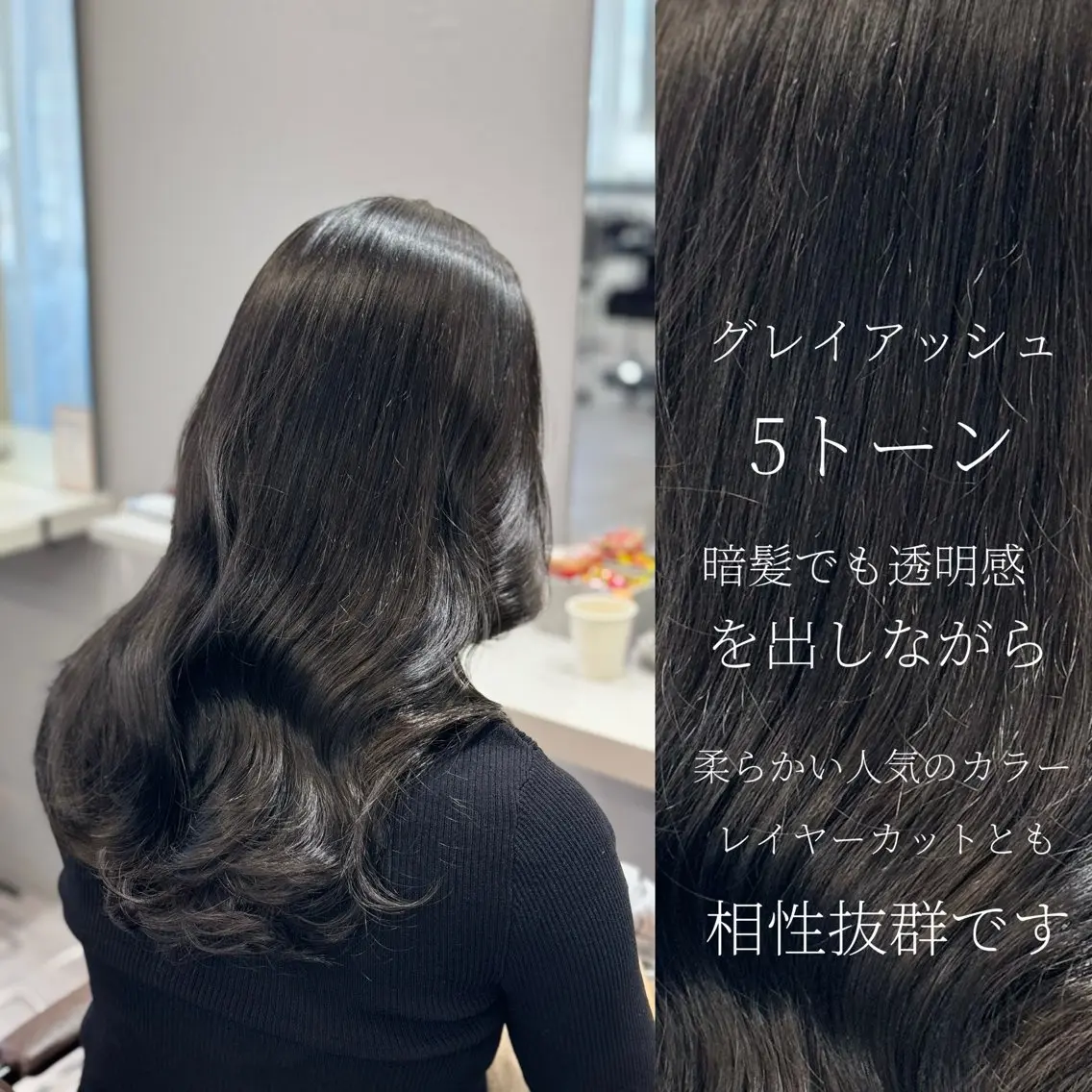 ロング カット ヘアカラー トリートメント 韓国風cut/ 縮毛矯正/正岡幹康のヘアスタイル