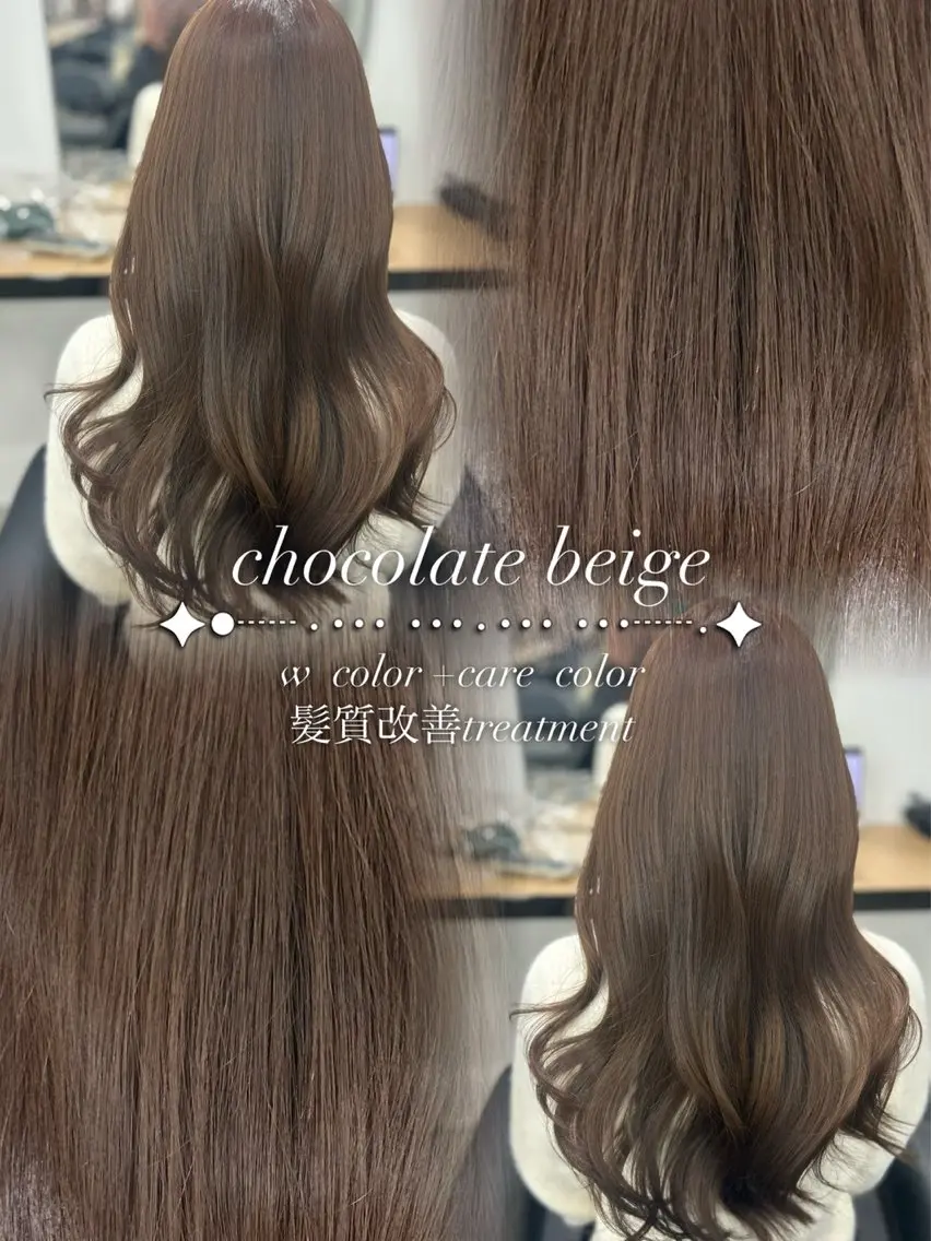 ロング カラー ヘアカラー トリートメント ヘッドスパ ヘアセット YUKA🤍ベージュ /ミルクティーのヘアスタイル