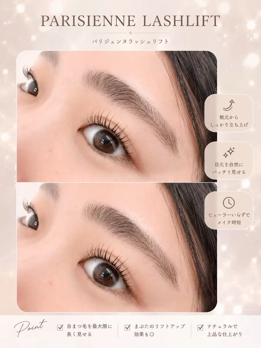 マツエク・マツパ ❤️memelu 岡本店❤️のマツエク・マツパデザイン
