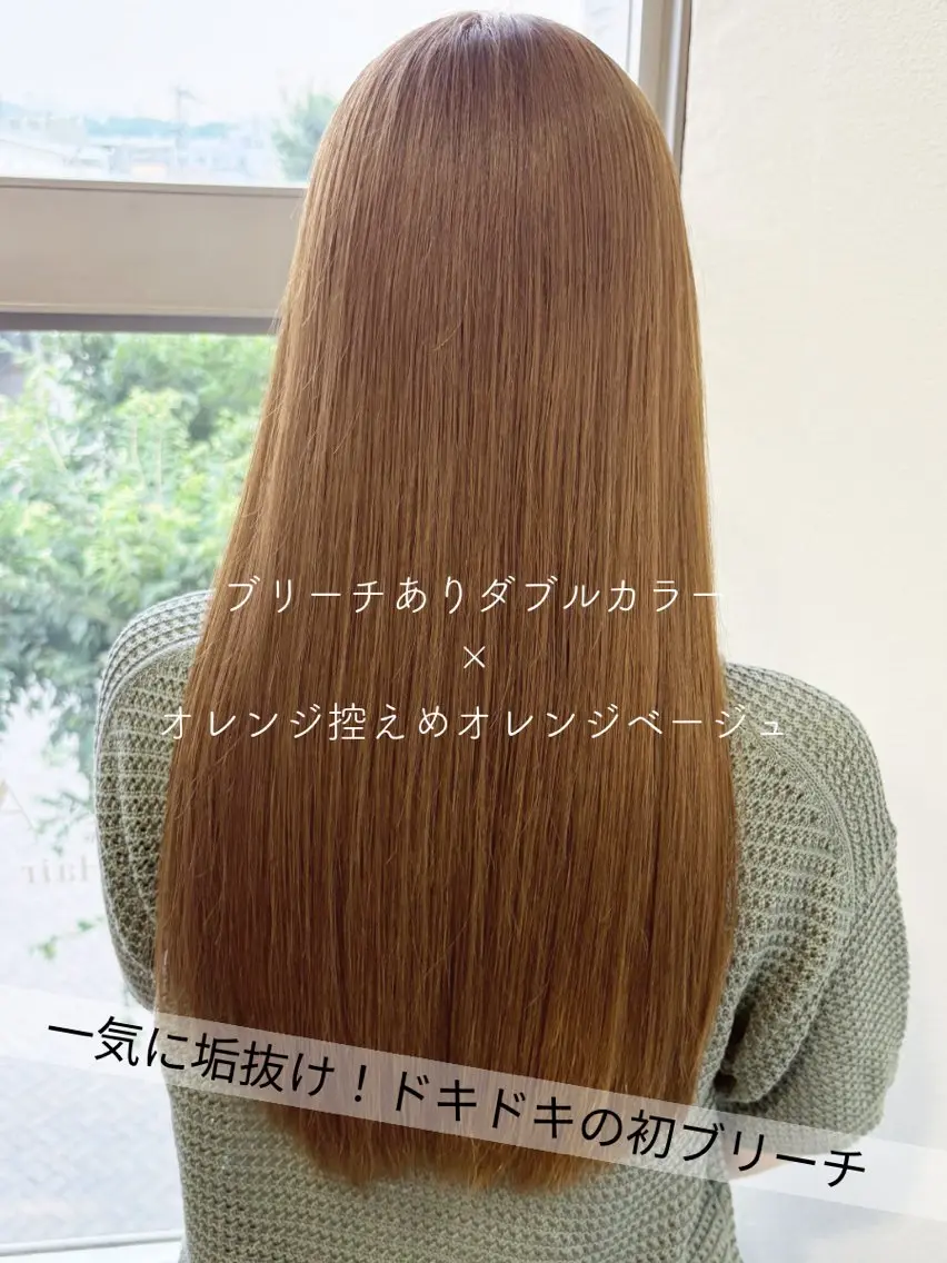 ロング ヘアカラー SARAJU 仁川店【カラー特化】のヘアスタイル