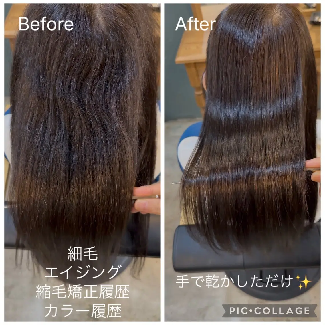 ロング 髪質改善 縮毛矯正 カット 縮毛矯正 トリートメント 青物横丁/大井町/ 髪質改善/鈴木直行のヘアスタイル