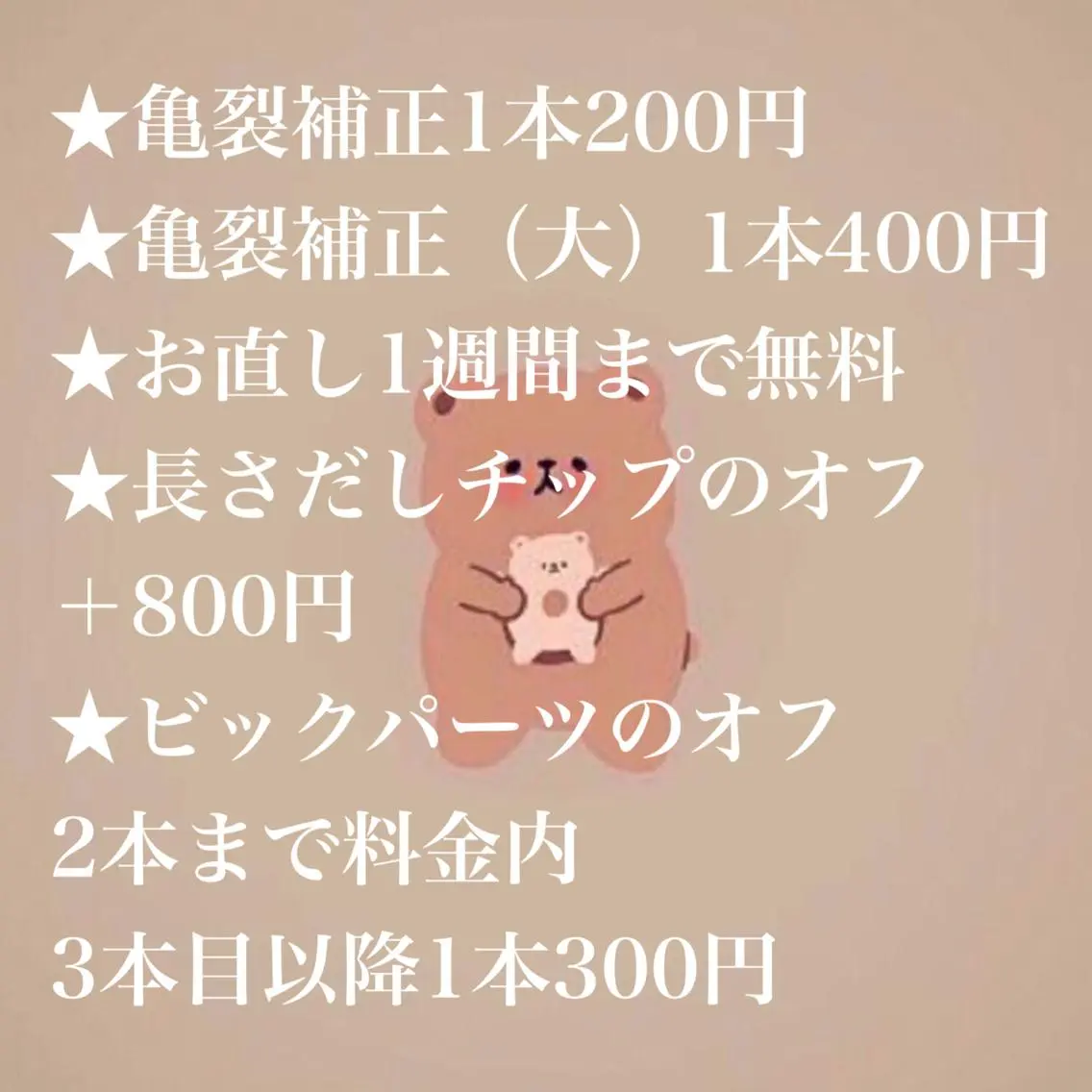 ネイル ネイルサロン 翼【仙川4分】のネイルデザイン