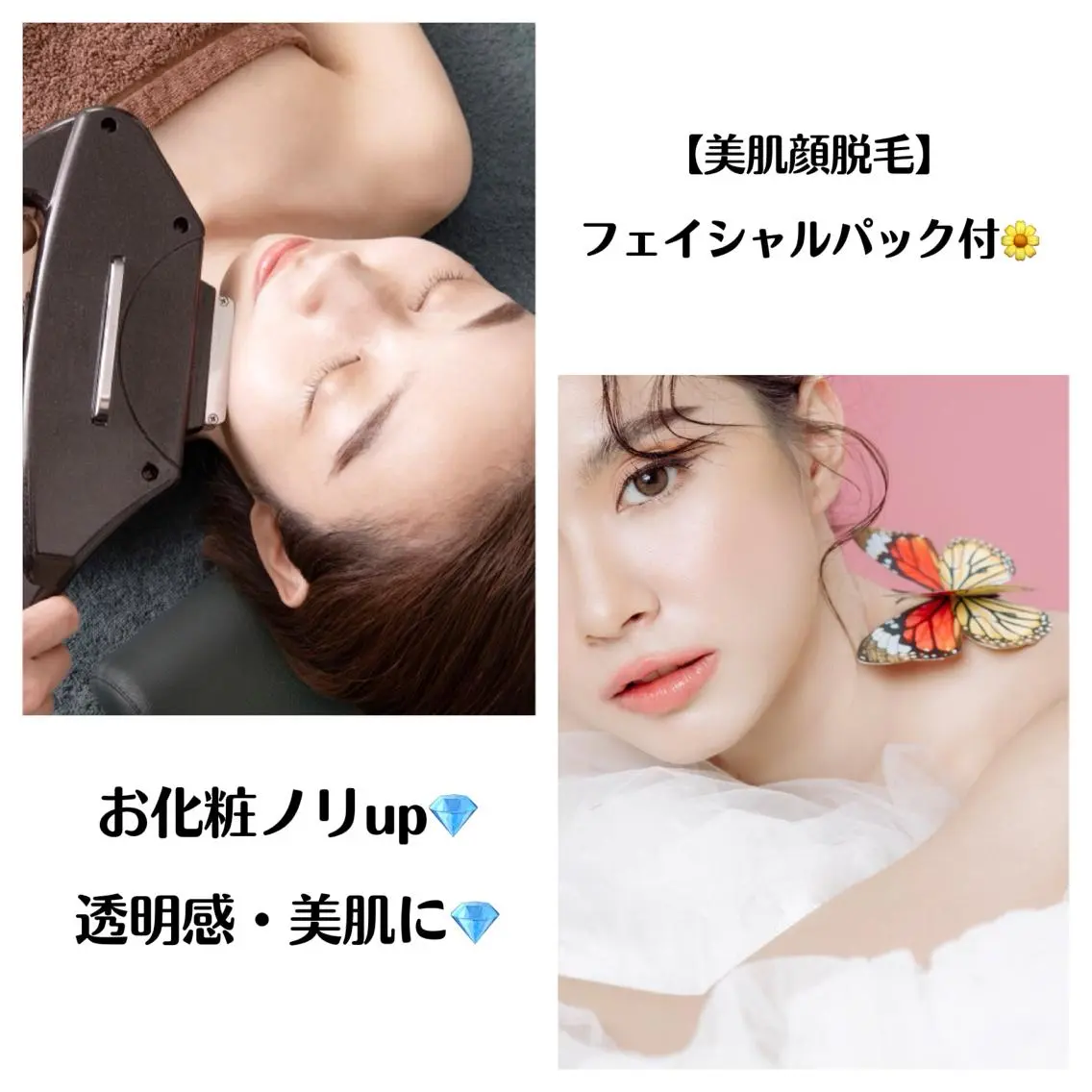 ショート カラー パーマ ヘアアレンジ メンズ キッズ ネイル マツエク・マツパ アイブロウ Chloe-クロエ- 脱毛/フェイシャルのエステ・リラクイメージ