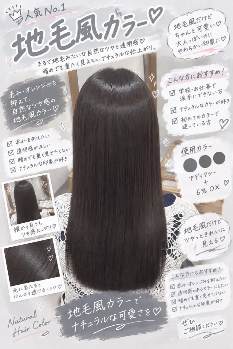 ロング カラー オレンジ 🫧おおにし みか🫧のヘアスタイル