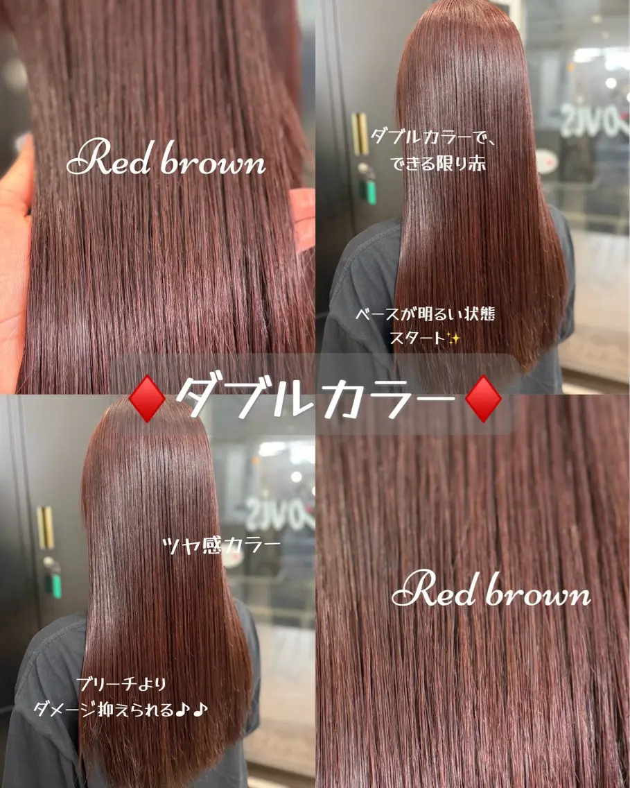 ロング ヘアカラー トリートメント lovis🧸ゆうあ 🧸/透明感カラーのヘアスタイル