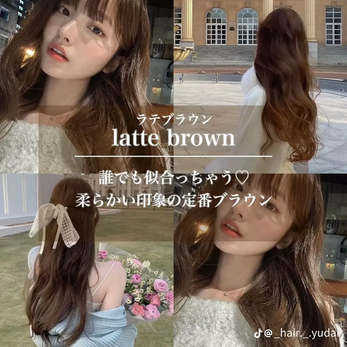 ロング ヘアカラー トリートメント 🦋高屋敷陸🦋 レイヤー/ハイトーンのヘアスタイル