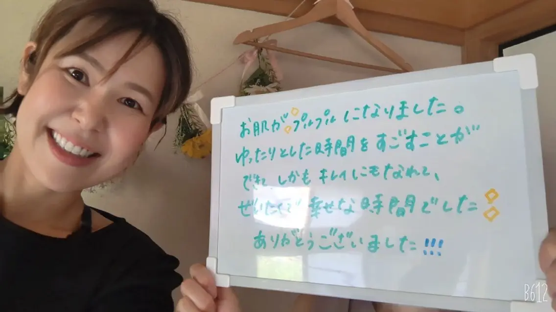 たるみ/小顔/毛穴 エミリーノ米田真美子のエステ・リラクイメージ