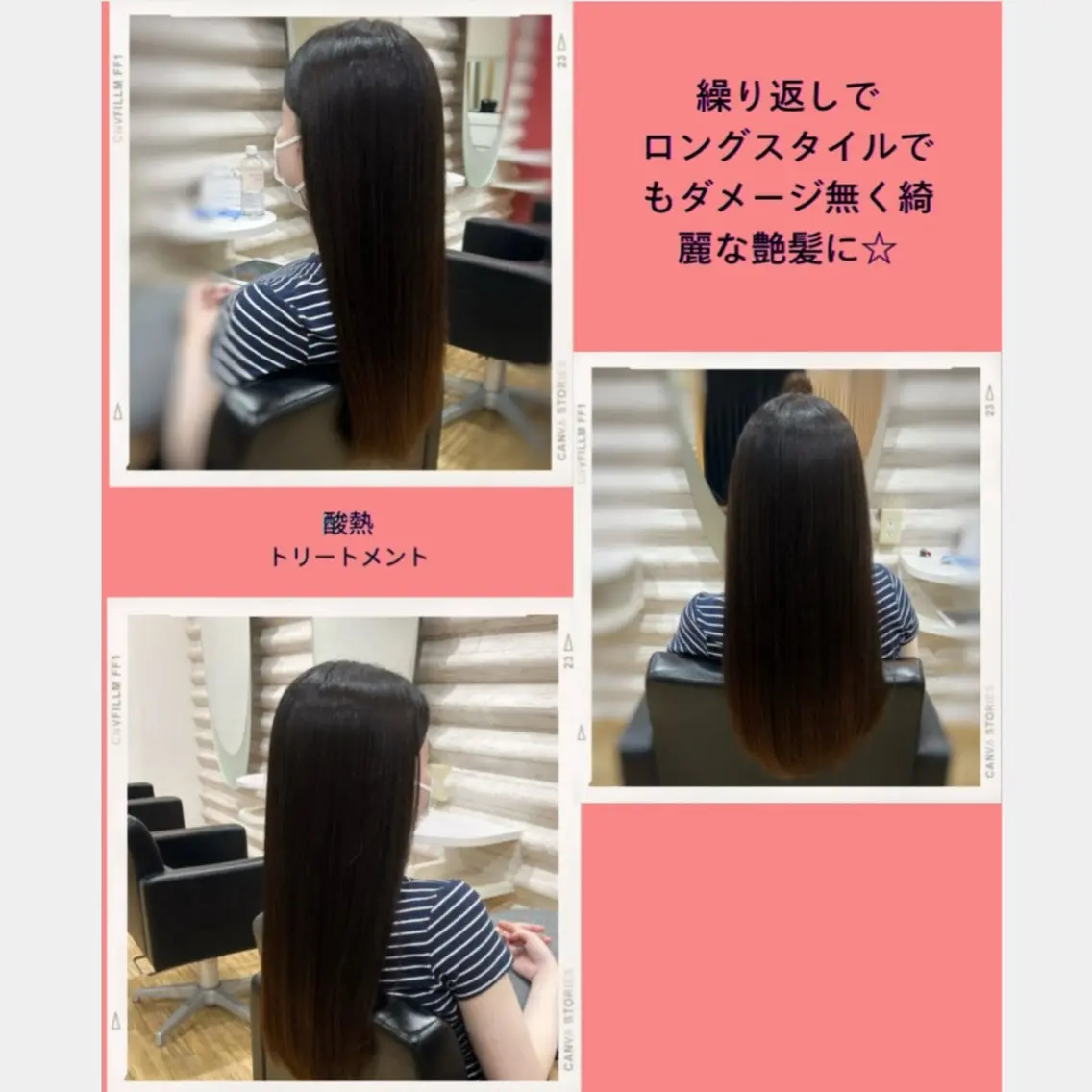 ロング カラー 髪質改善 カット トリートメント KON|ごまかさない 艶。酸熱×精密カットのヘアスタイル