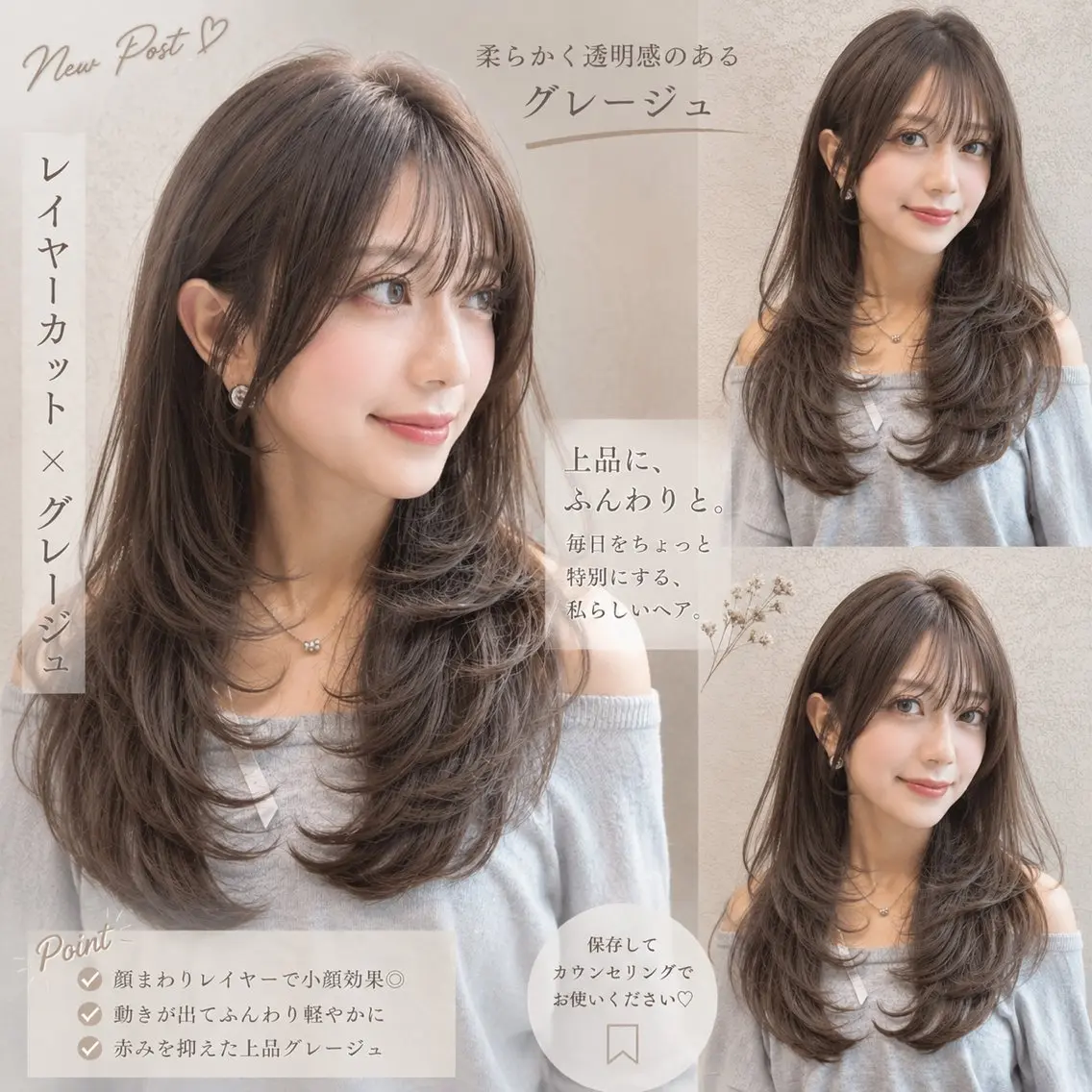 ロング カラー カット ヘアカラー トリートメント 縮毛矯正✨🫧 レイヤー川村利幸のヘアスタイル