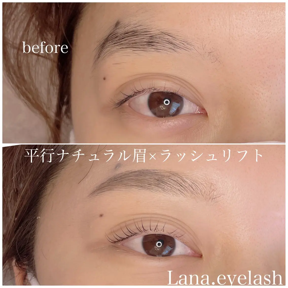 アイブロウ ワックス脱毛 眉カット その他(アイブロウ) Lana. *・eye&browのマツエク・マツパデザイン