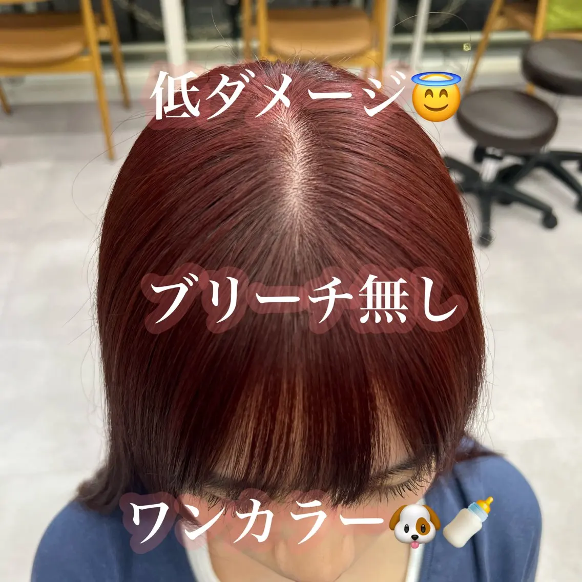 セミロング カラー ブリーチ レイヤーカット ショートカットパーマのヘアスタイル