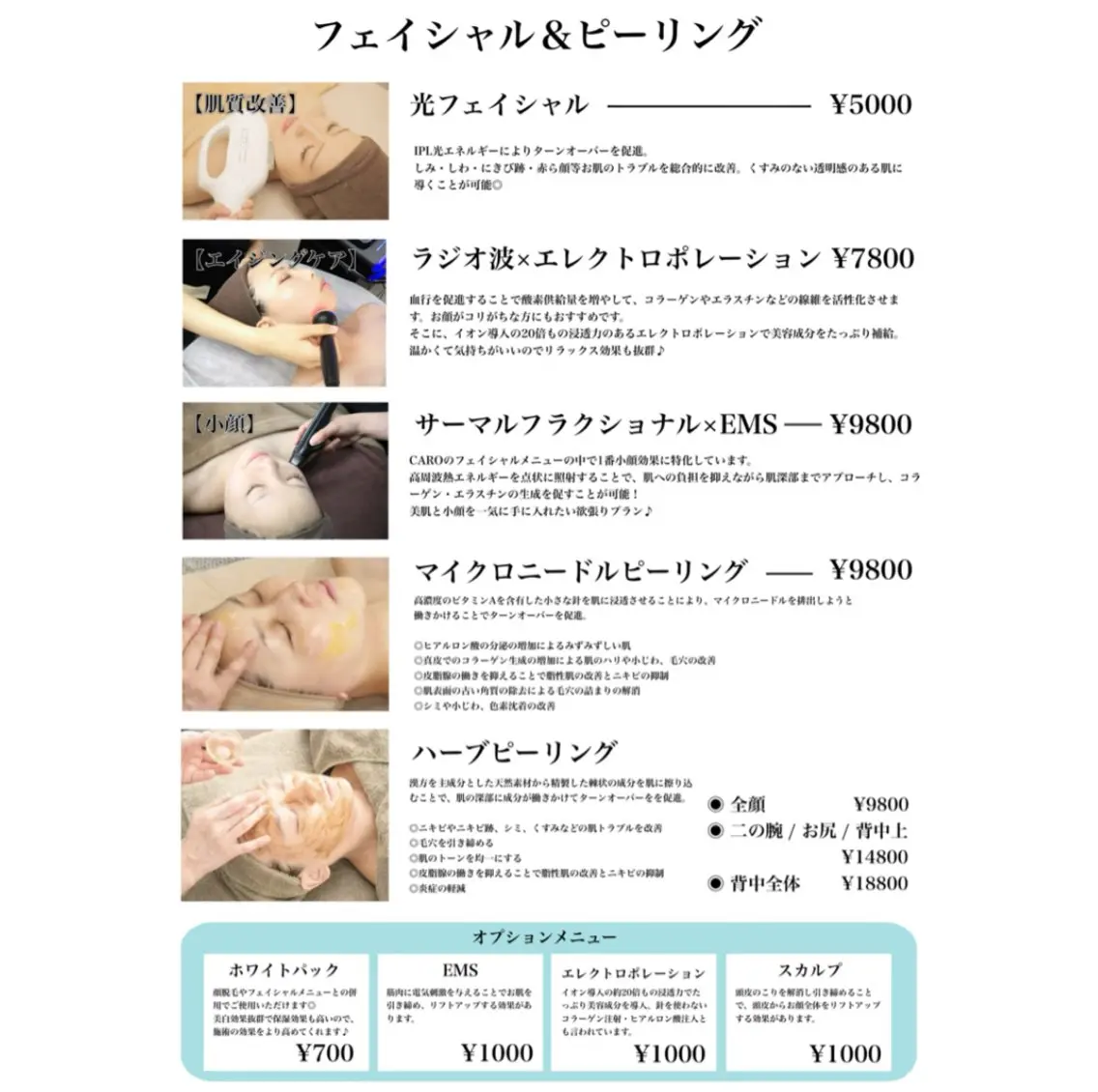 ビューティースタジオ カーロのその他イメージ