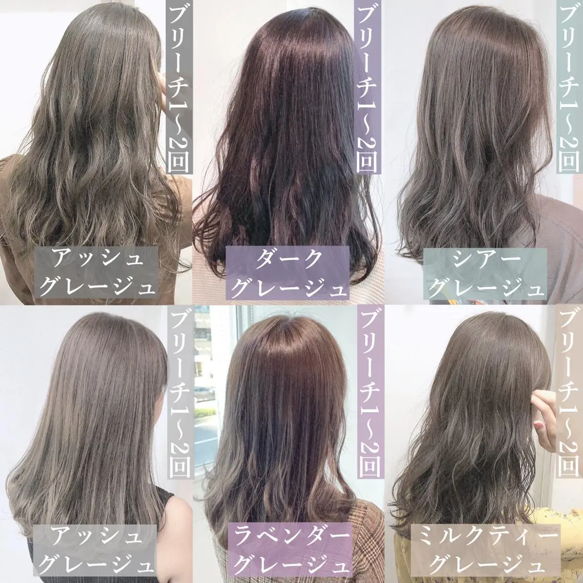 ミディアム カラー パーマ ヘアアレンジ メンズ キッズ ネイル マツエク・マツパ 🎀愛されモテヘア♡ 梅澤夏基🎀のヘアスタイル