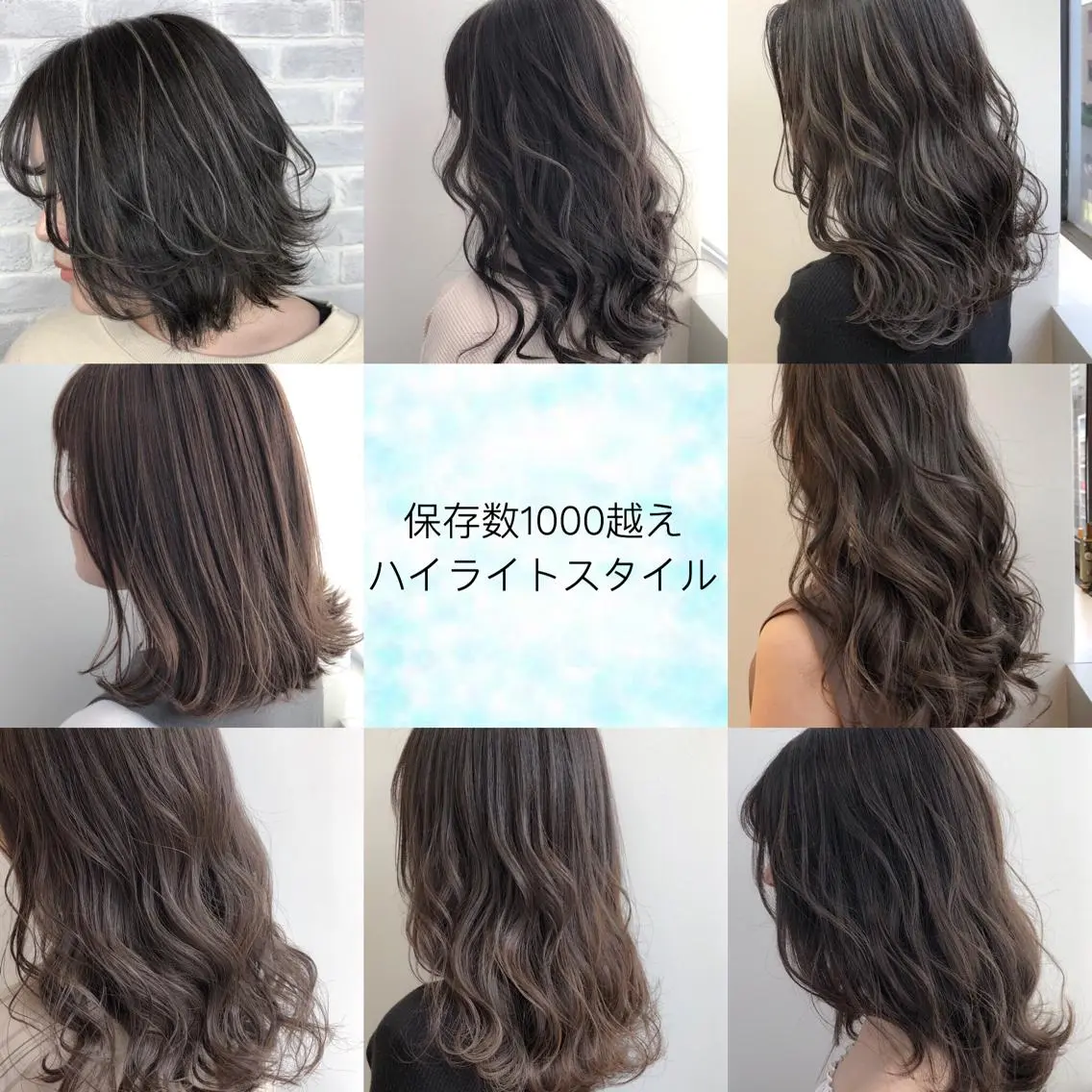 セミロング カラー ハイライトカラー ハイライト 【透明感、艶髪】西村 有司のヘアスタイル