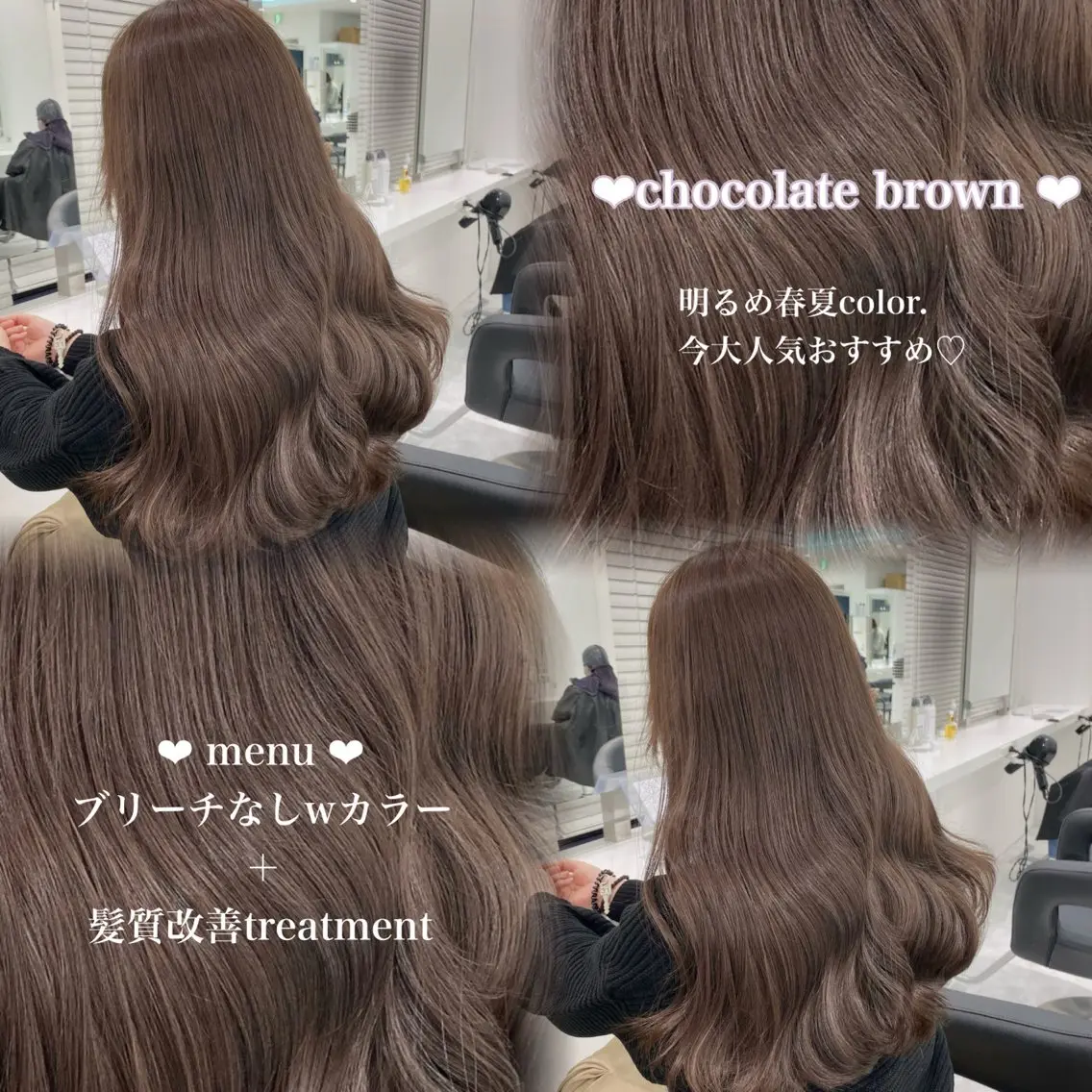 ロング カラー ブリーチ ブリーチなしカラー 🍑艶髪/艶カラー 🍑MOMOKA🍑のヘアスタイル