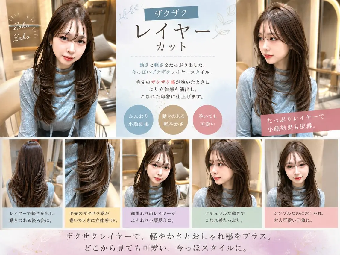 ロング カット ヘアカラー トリートメント さくら/似合わせレ イヤー/艶カラー🖤のヘアスタイル